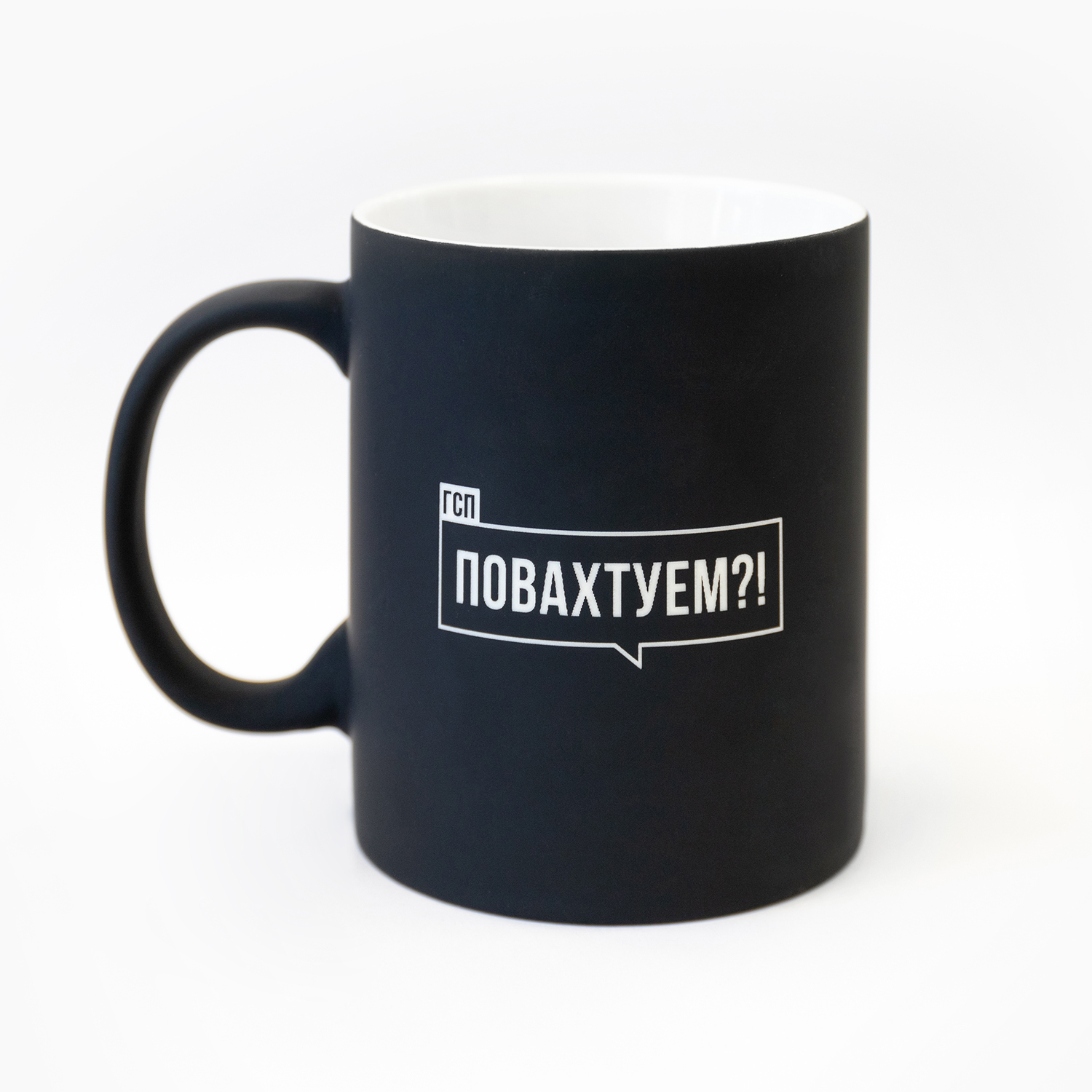 Кружка "Повахтуем"