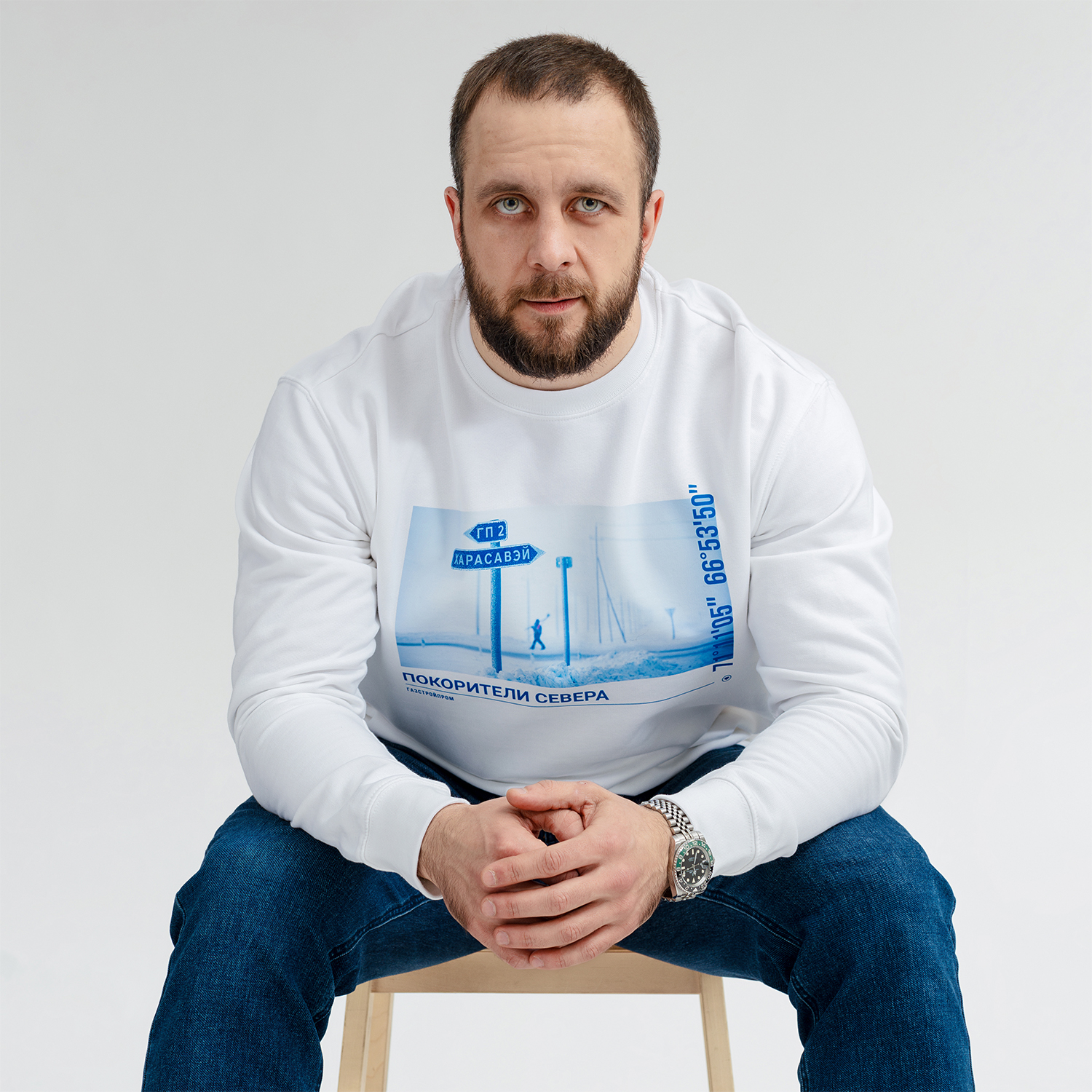 Свитшот «ПОКОРИТЕЛИ СЕВЕРА» с начёсом
