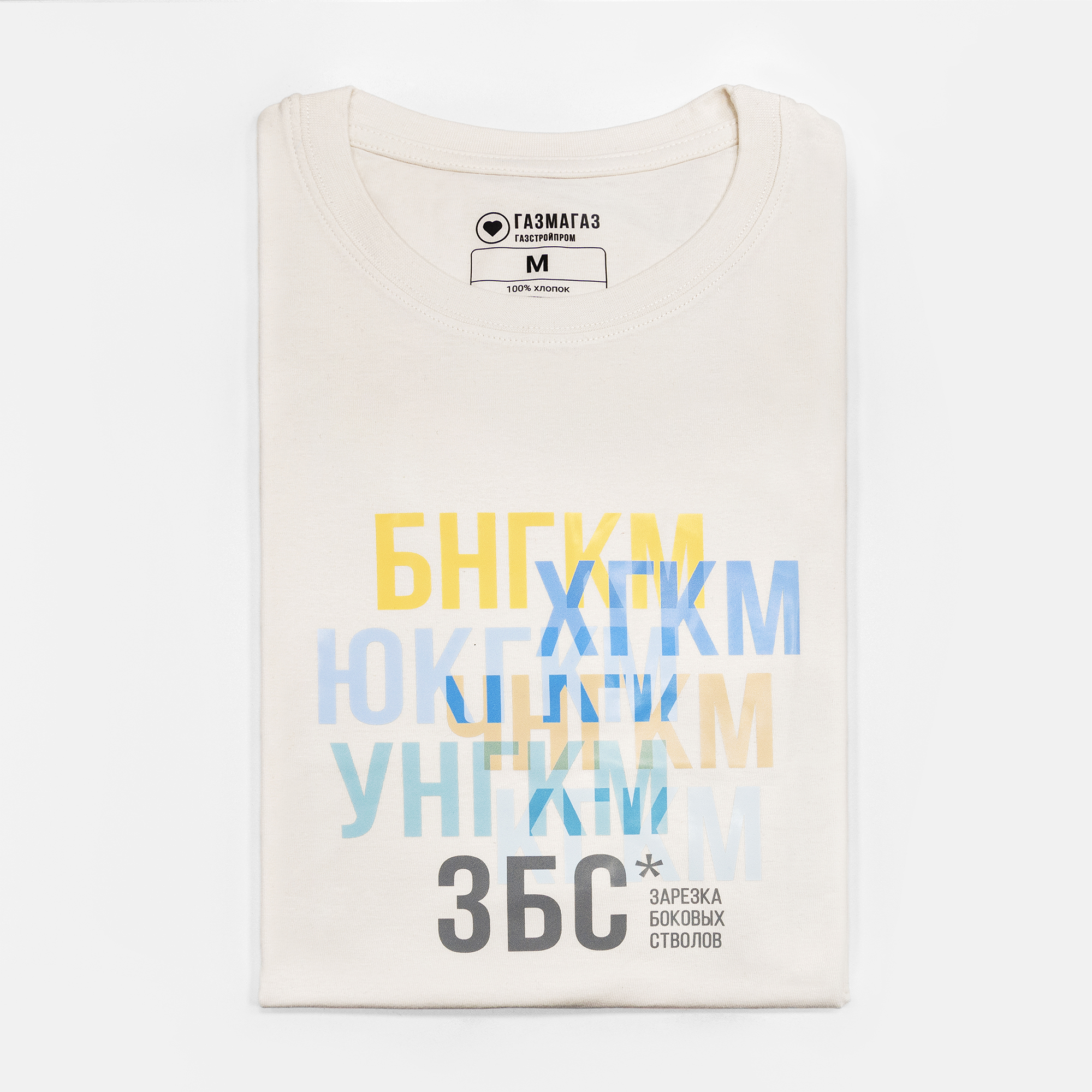 Футболка "ЗБС"