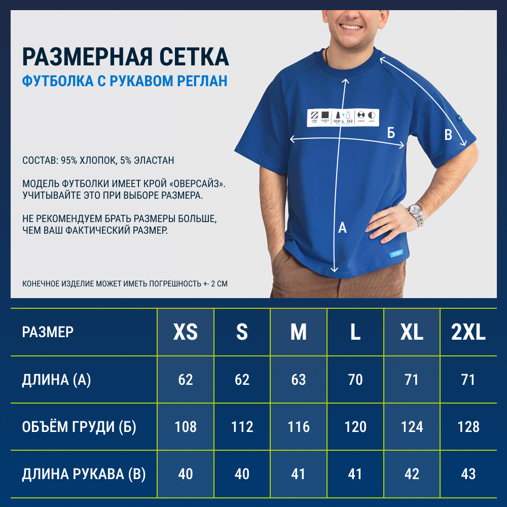 Футболка "Идеальная пара"