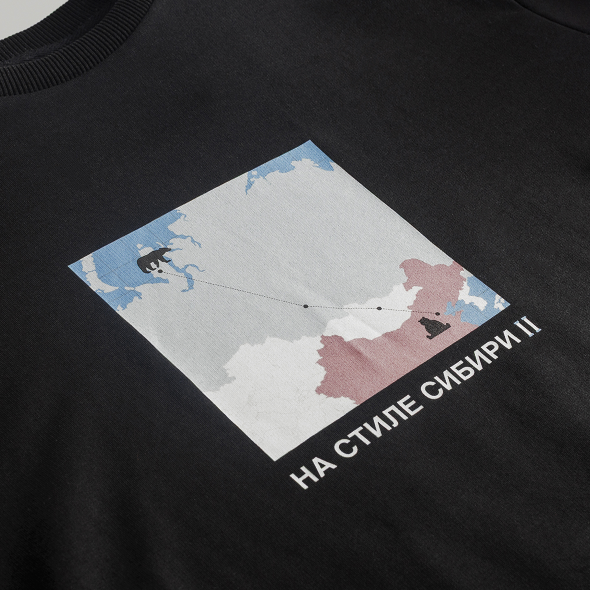 Футболка "На стиле Сибири"