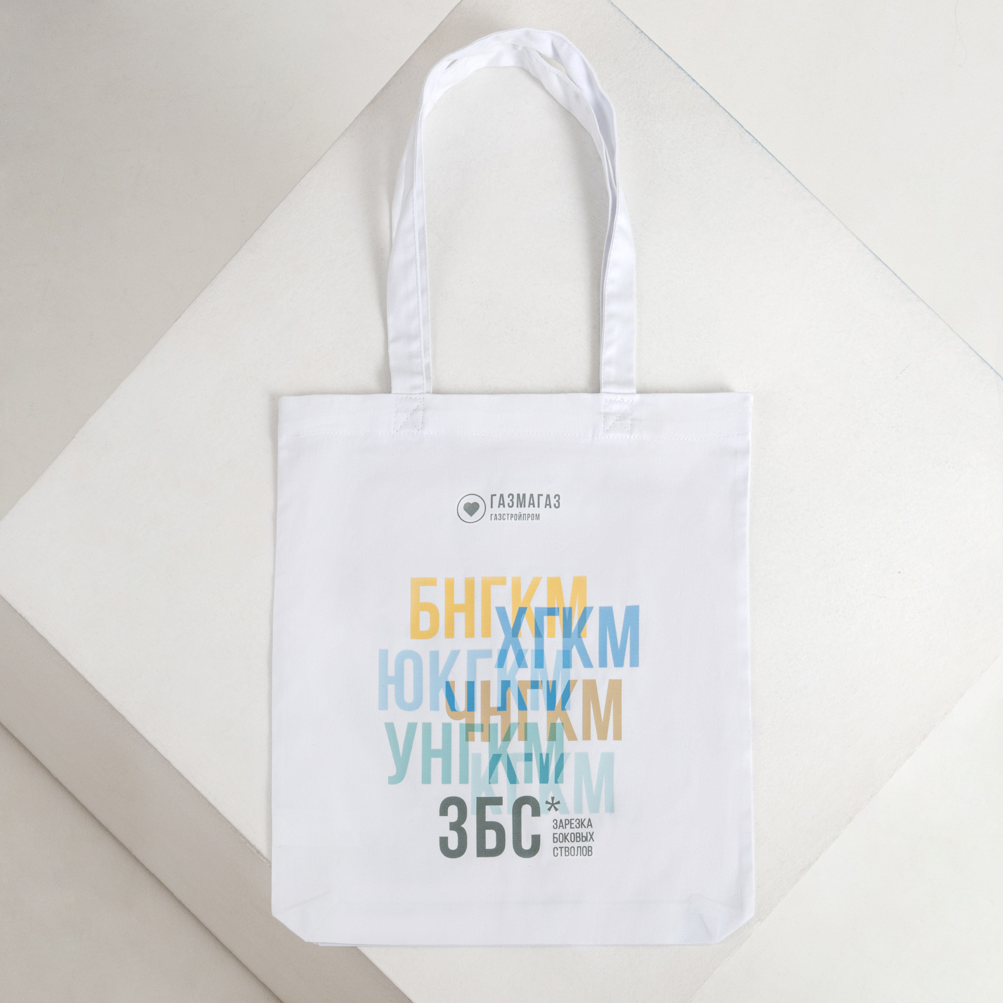 Шопер «Проекты»
