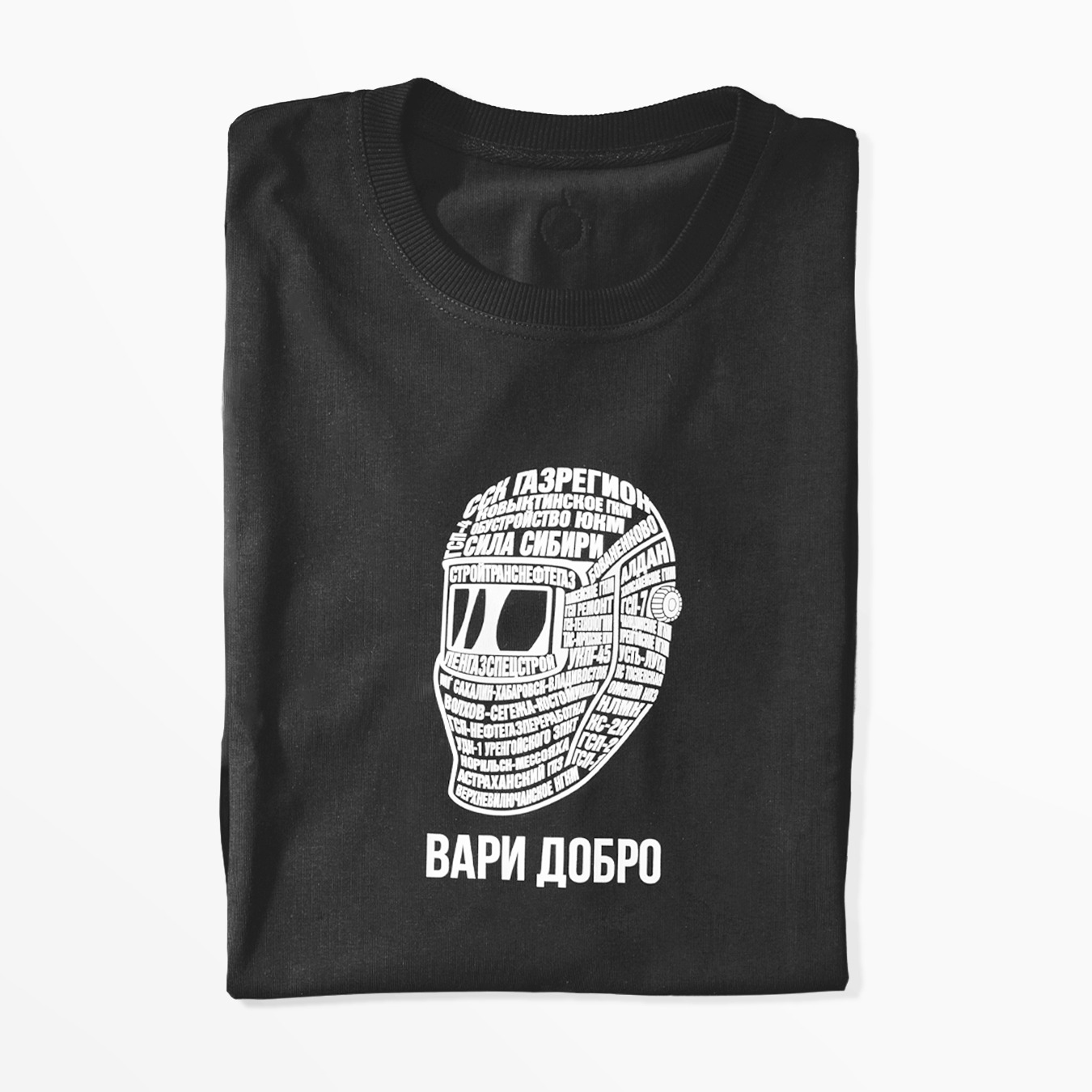 Футболка «ВАРИ ДОБРО»