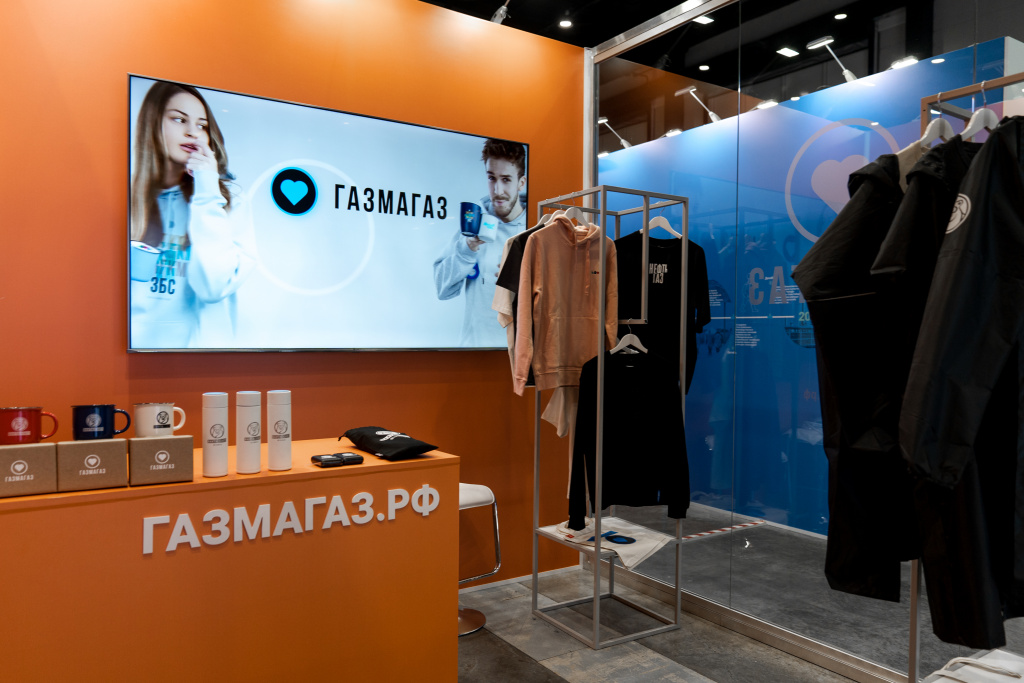 Газмагаз ШоуРум Оранж.jpg